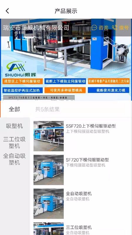 �������ֻ�app�������-������ v1.3.9 ��׿��