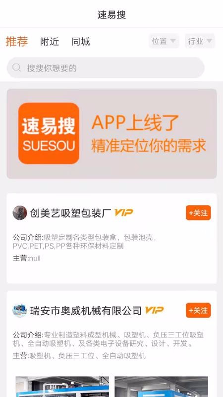 �������ֻ�app�������-������ v1.3.9 ��׿��