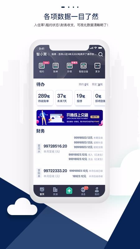 ��С�ѹܼ��ֻ�app�������-��С�ѹܼ� v1.0.8 ��׿��