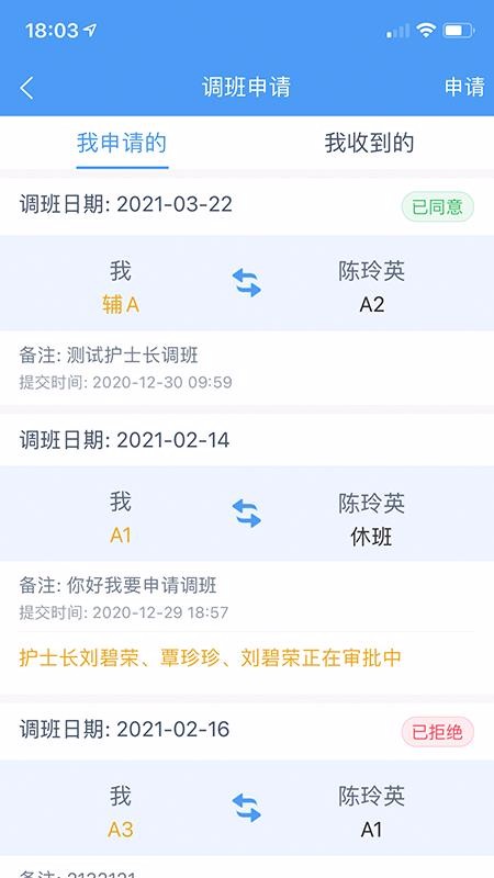 ����ҽ���ֻ�app�������-����ҽ�� v1.0.0 �ֻ���