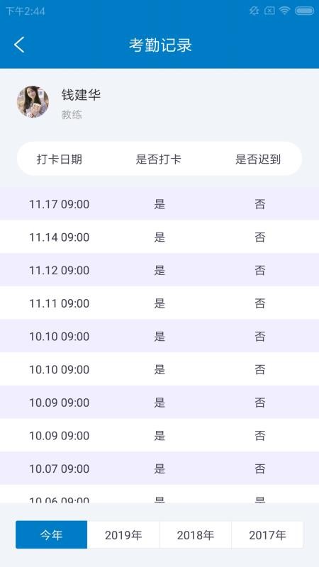 ����������ֻ�app�������-��������� v1.0.0 �ֻ���