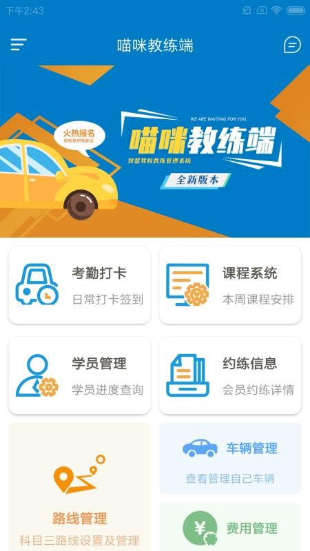 ����������ֻ�app�������-��������� v1.0.0 �ֻ���