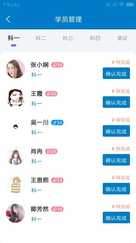 ����������ֻ�app�������-��������� v1.0.0 �ֻ���