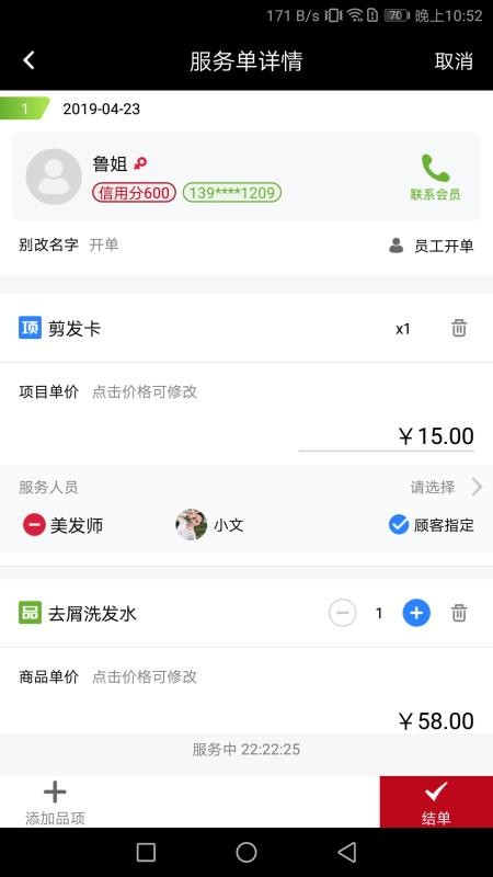 �����ֻ�app�������-���� v3.9.15 �ֻ���