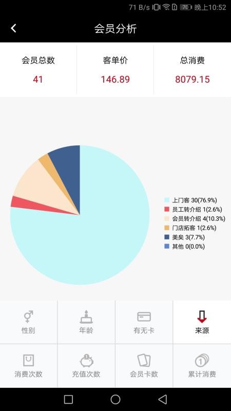 �����ֻ�app�������-���� v3.9.15 �ֻ���