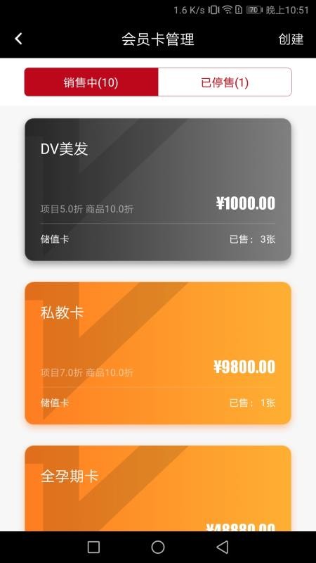 �����ֻ�app�������-���� v3.9.15 �ֻ���