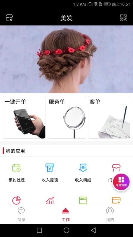 �����ֻ�app�������-���� v3.9.15 �ֻ���