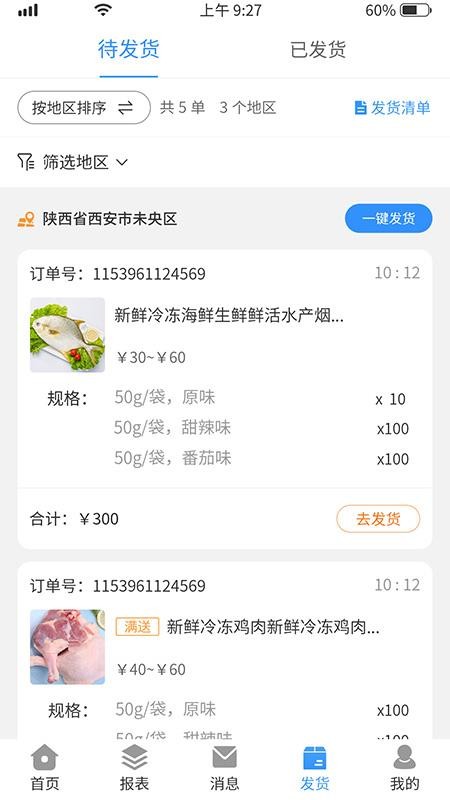 ���������ֻ�app�������-�������� v1.0 �ֻ���