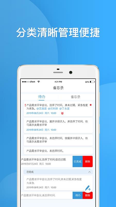 ���������ֻ�app�������-�������� v2.3.1 ��׿��