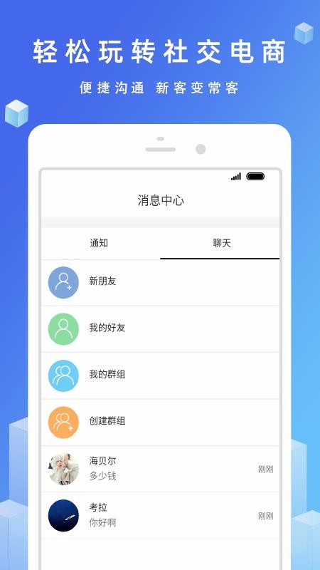 ��Ʒ���̼Ұ��ֻ�app�������-��Ʒ���̼Ұ� v1.0.35 �ֻ���