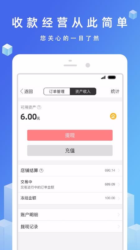 ��Ʒ���̼Ұ��ֻ�app�������-��Ʒ���̼Ұ� v1.0.35 �ֻ���