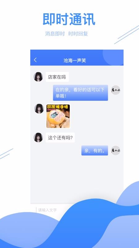 �ǻ�֮ѡ�̼Ұ��ֻ�app�������-�ǻ�֮ѡ�̼Ұ� v1.0.0 ��׿��