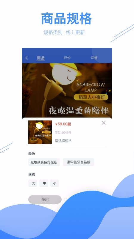 �ǻ�֮ѡ�̼Ұ��ֻ�app�������-�ǻ�֮ѡ�̼Ұ� v1.0.0 ��׿��