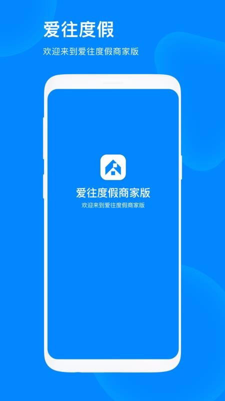 ������ʳ�̼Ұ��ֻ�app�������-������ʳ�̼Ұ� v1.0.0 ��׿��