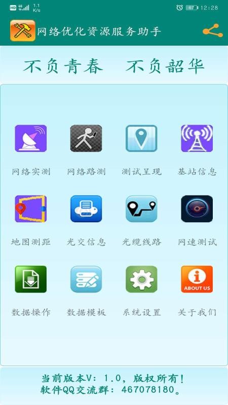 �����Ż���Դ�������� v1.7 �ֻ���