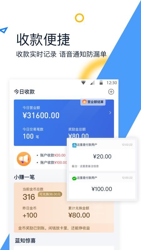 ��֪�ֻ�app�������-��֪ v1.12.017 �ֻ���