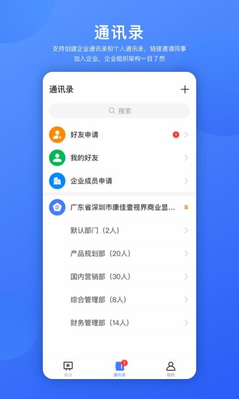 ���ֻ����ֻ�app�������-���ֻ��� v1.1.1 �ֻ���