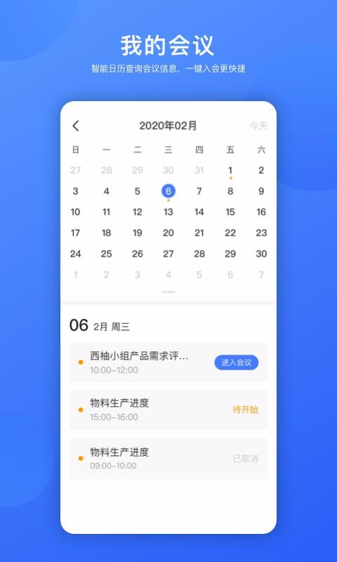 ���ֻ����ֻ�app�������-���ֻ��� v1.1.1 �ֻ���