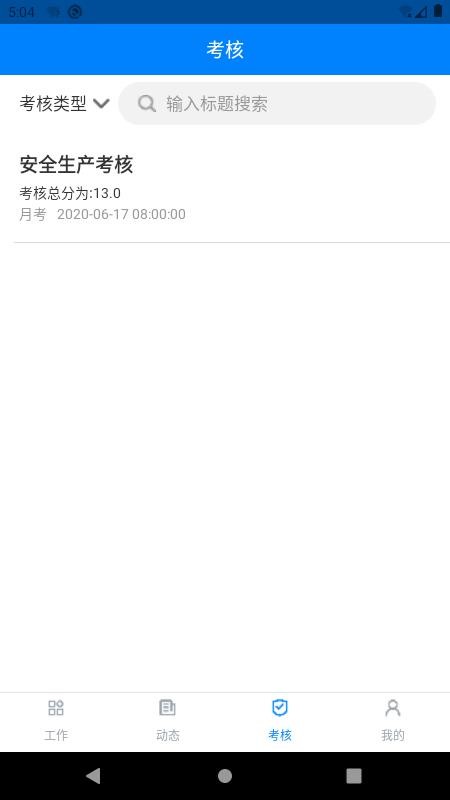 ����ͨ�ֻ�app�������-����ͨ v1.2.0 ��׿��