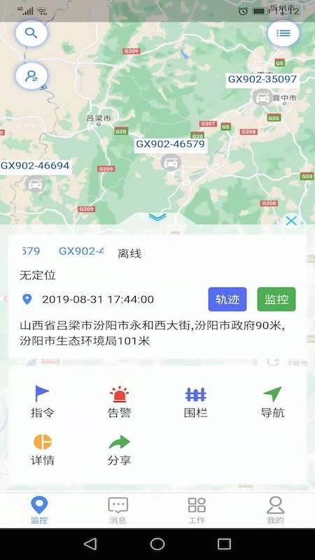 iMC�������ֻ�app�������-iMC������ v1.4.0 ��׿��