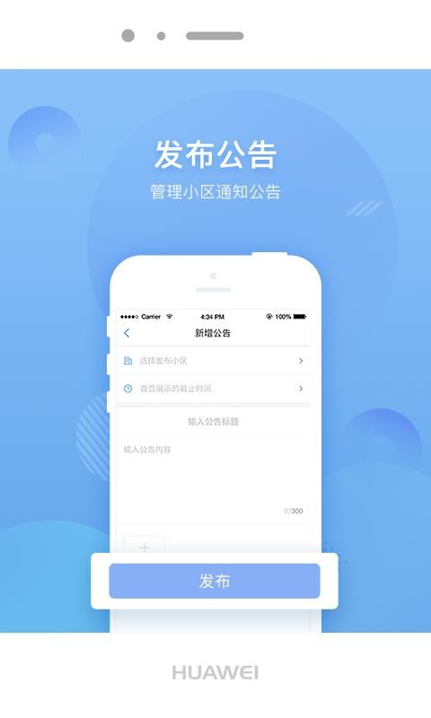 ȫ������ܼҶ��ֻ�app�������-ȫ������ܼҶ� v1.1.9 �ֻ���