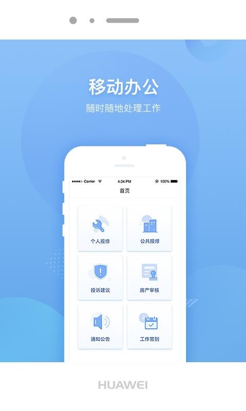 ȫ������ܼҶ��ֻ�app�������-ȫ������ܼҶ� v1.1.9 �ֻ���