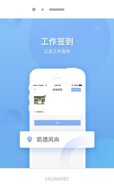 ȫ������ܼҶ��ֻ�app�������-ȫ������ܼҶ� v1.1.9 �ֻ���