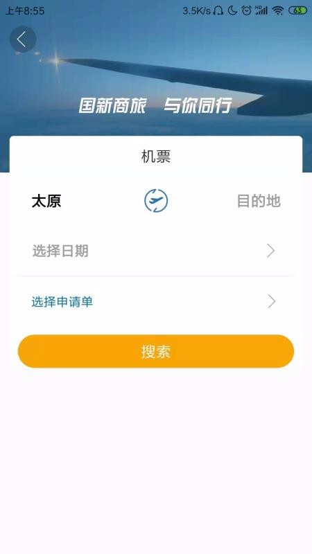 ���������ֻ�app�������-�������� v2.4.6 ��׿��