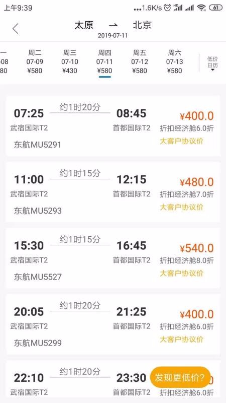 ���������ֻ�app�������-�������� v2.4.6 ��׿��