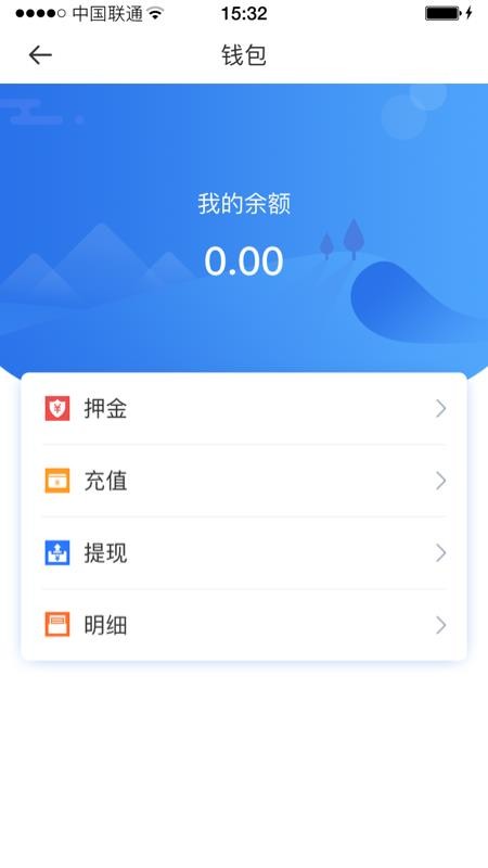 ��;���˶��ֻ�app�������-��;���˶� v3.1.0 ��׿��