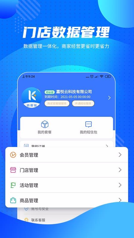 ����������ֻ�app�������-��������� v1.1.11 �ֻ���