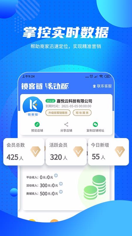 ����������ֻ�app�������-��������� v1.1.11 �ֻ���