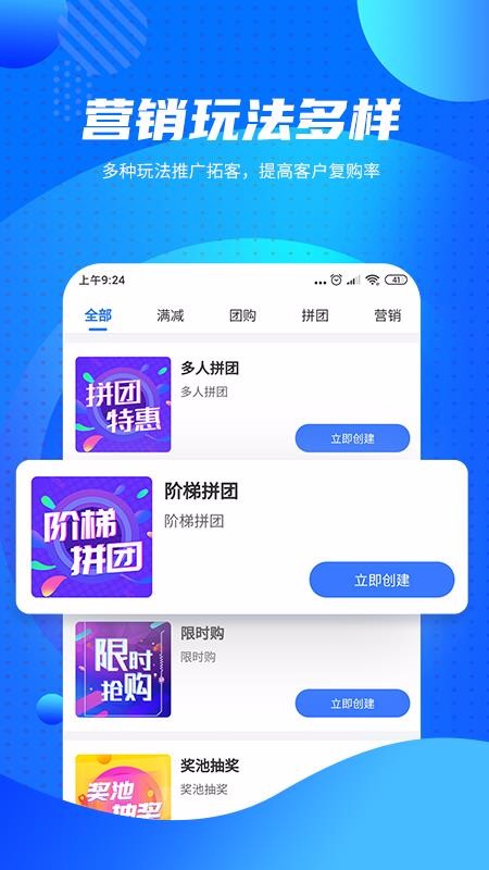 ����������ֻ�app�������-��������� v1.1.11 �ֻ���