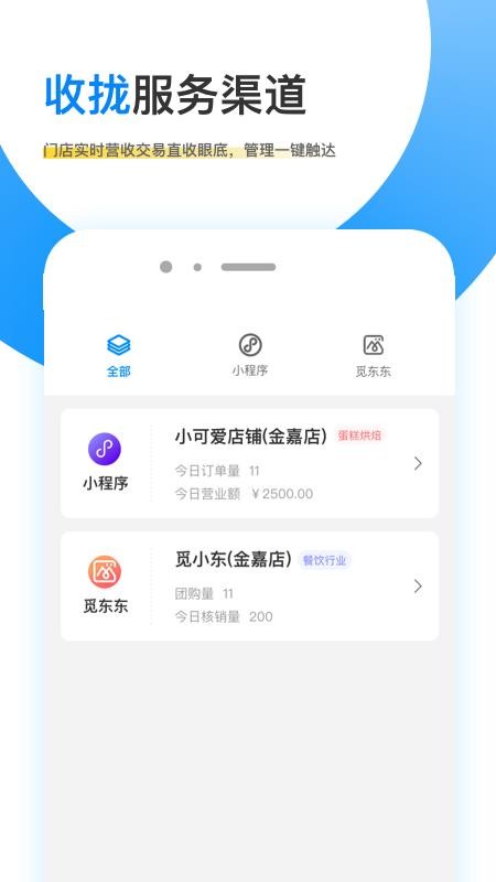 �ٶ������ݱ��ֻ�app�������-�ٶ������ݱ� v1.1.3.194 ��׿��