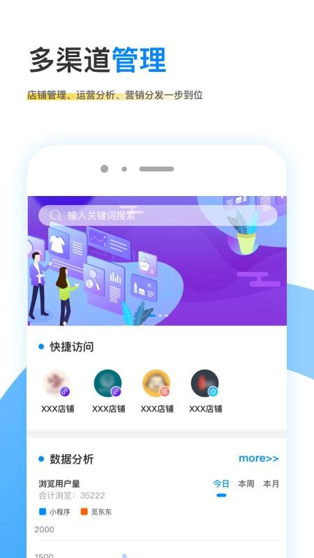 �ٶ������ݱ��ֻ�app�������-�ٶ������ݱ� v1.1.3.194 ��׿��