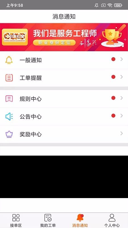 ��ʦ���ֻ�app�������-��ʦ�� v3.4.4 �ֻ���