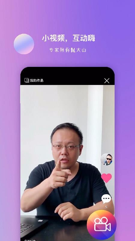 �����ֻ�app�������-���� v10.03 �ֻ���