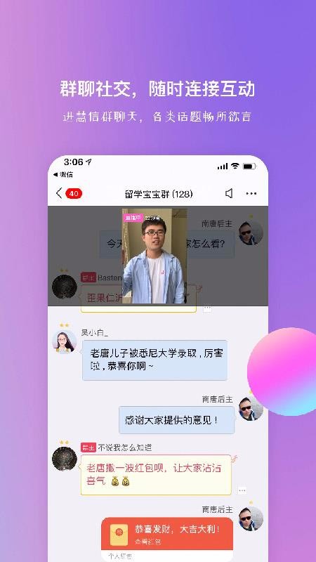 �����ֻ�app�������-���� v10.03 �ֻ���