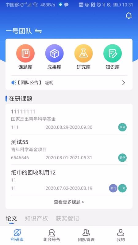 �������ֻ�app�������-������ v1.2.1 ��׿��