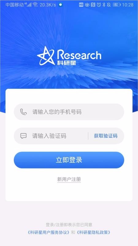 �������ֻ�app�������-������ v1.2.1 ��׿��