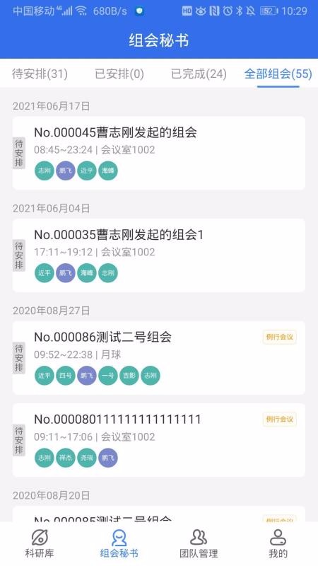 �������ֻ�app�������-������ v1.2.1 ��׿��