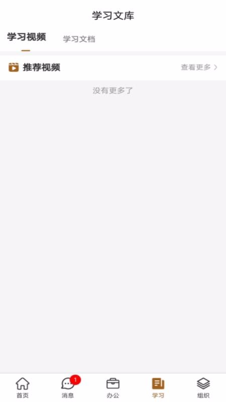 �����ֻ�app�������-���� v1.0 ��׿��