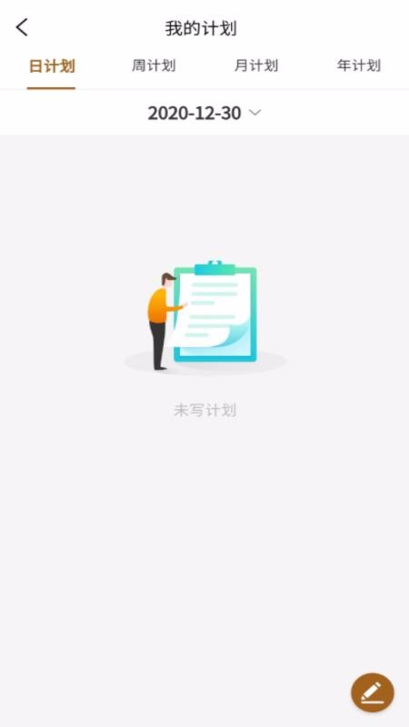 �����ֻ�app�������-���� v1.0 ��׿��