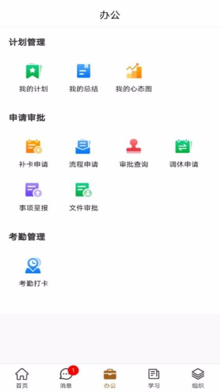 �����ֻ�app�������-���� v1.0 ��׿��