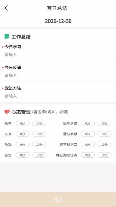 �����ֻ�app�������-���� v1.0 ��׿��