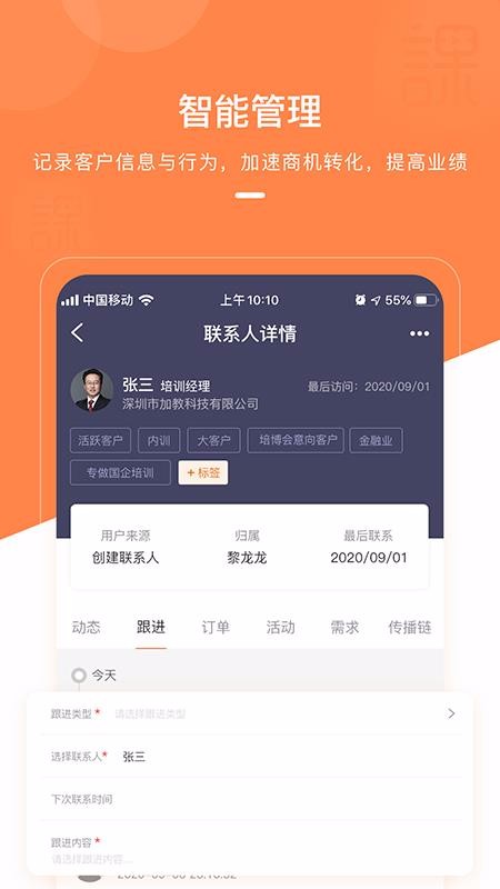 ��ʦ���ֻ�app�������-��ʦ�� v1.0.0 �ֻ���