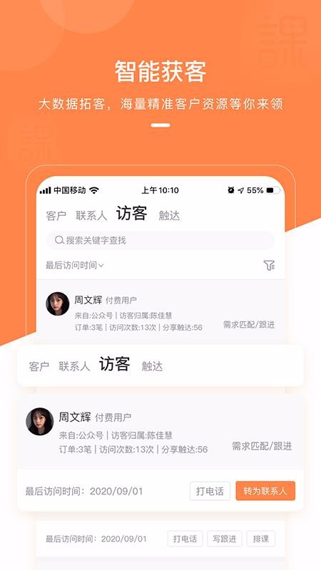 ��ʦ���ֻ�app�������-��ʦ�� v1.0.0 �ֻ���