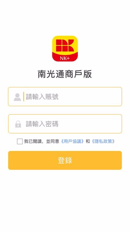 �Ϲ�ͨ�̑��ֻ�app�������-�Ϲ�ͨ�̑� v1.0.1 ��׿��