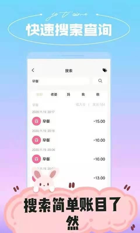 ΢����ͥ�����ֻ�app�������-΢����ͥ���� v1.5.1 �ֻ���