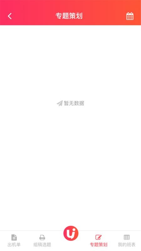 �ż��ֻ�app�������-�ż� v2.2.8 �ֻ���